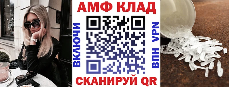 АМФ 97% Кисловодск