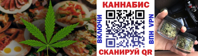 Cannafood марихуана  Купить закладки  Кисловодск 