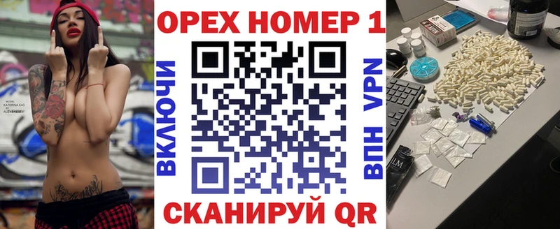 КОКАИН FishScale  Купить закладки  Кисловодск 