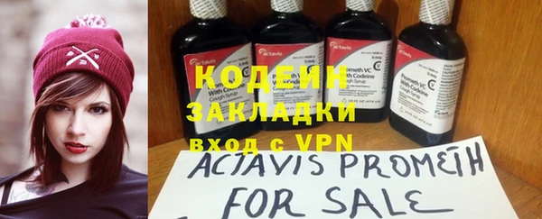 COCAINE Волоколамск