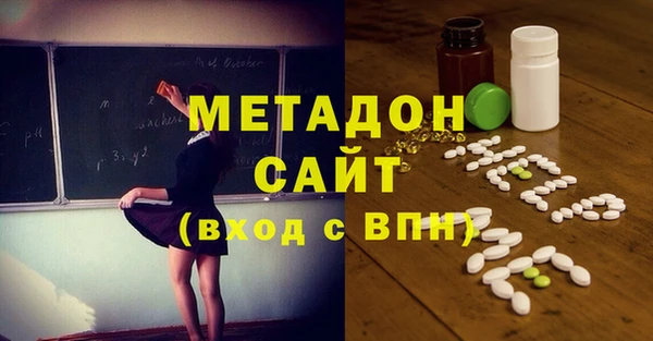 COCAINE Волоколамск