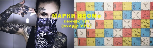COCAINE Волоколамск