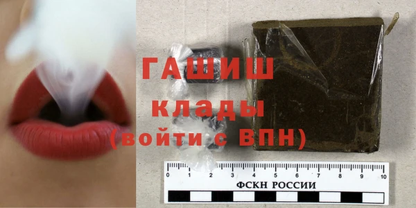 COCAINE Волоколамск
