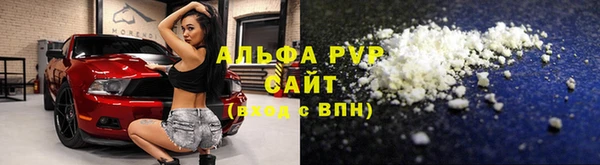 кокаин VHQ Володарск