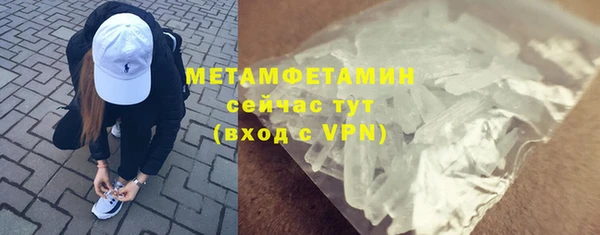 COCAINE Волоколамск