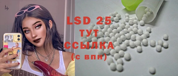 COCAINE Волоколамск