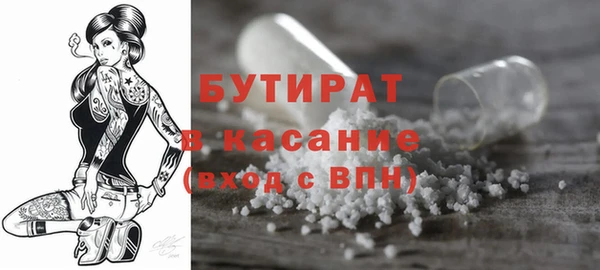 кокаин VHQ Володарск