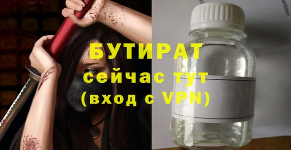 МДПВ Волосово