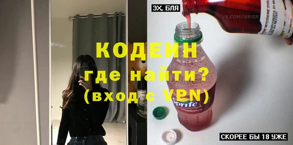 кокаин VHQ Володарск