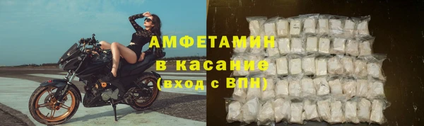 COCAINE Волоколамск