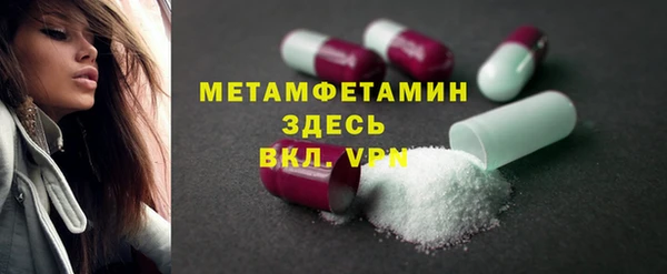 кокаин VHQ Володарск
