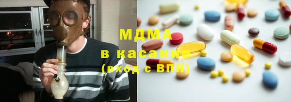 кокаин VHQ Володарск