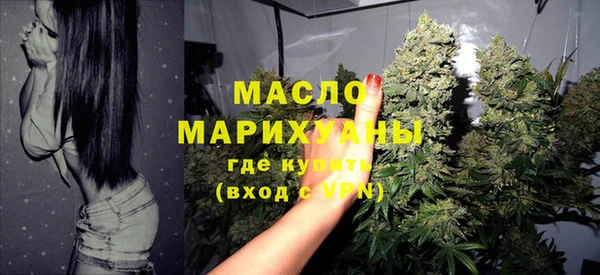 COCAINE Волоколамск