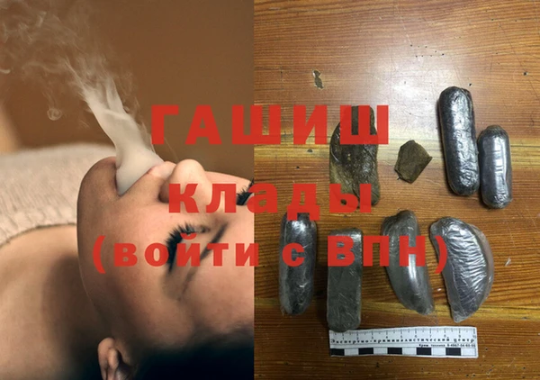 кокаин VHQ Володарск