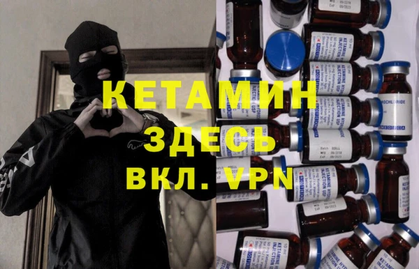 COCAINE Волоколамск