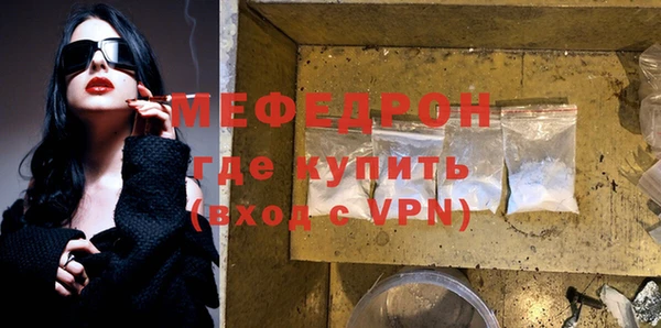 МДПВ Волосово