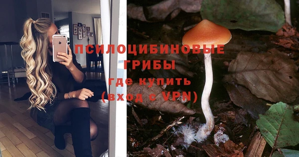 COCAINE Волоколамск