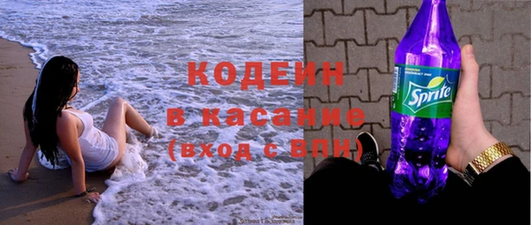 COCAINE Волоколамск