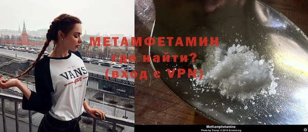 COCAINE Волоколамск