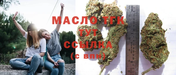 COCAINE Волоколамск