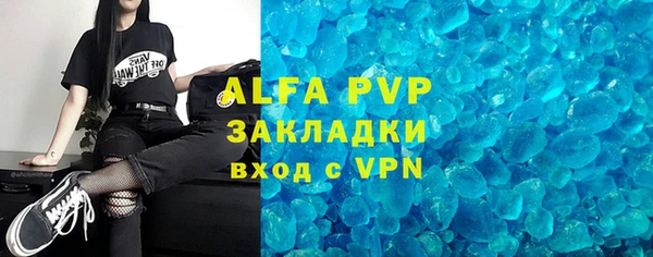 МДПВ Волосово