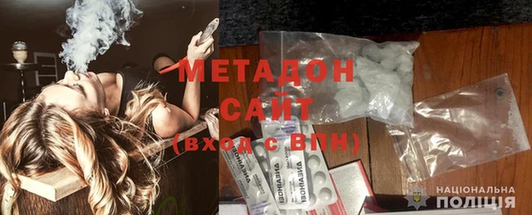 кокаин VHQ Володарск