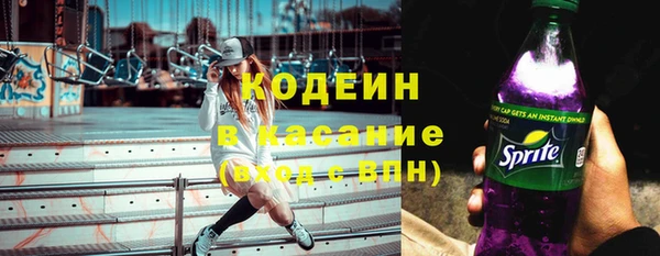 кокаин VHQ Володарск