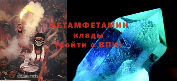 COCAINE Волоколамск