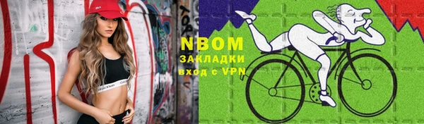 кокаин VHQ Володарск