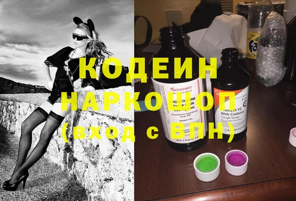 COCAINE Волоколамск