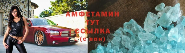 кокаин VHQ Володарск