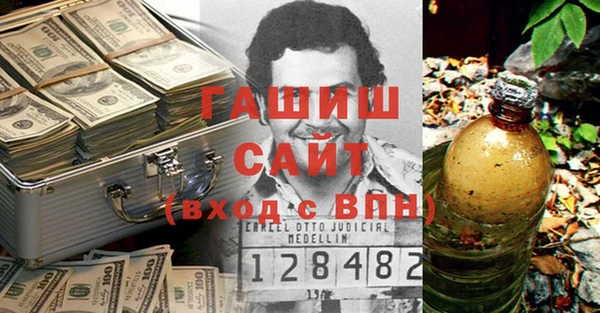 COCAINE Волоколамск