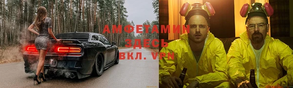 кокаин VHQ Володарск