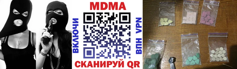 Купить закладки  Кисловодск  МДМА молли 