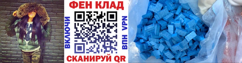 Метамфетамин Декстрометамфетамин 99.9%  Купить закладки  Кисловодск 