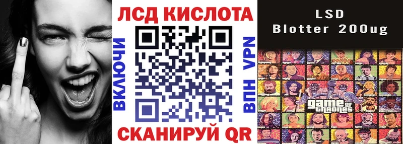 Купить закладки Кисловодск Марки NBOMe 1,8мг