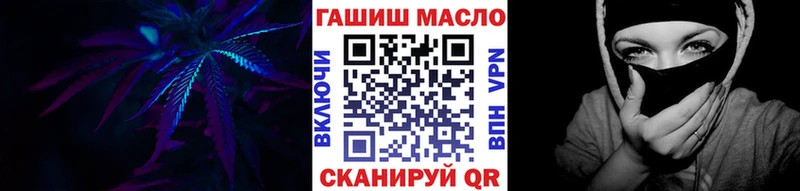 Дистиллят ТГК вейп  Купить  Кисловодск 