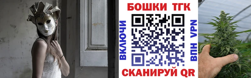 Канабис MAZAR  Купить закладки  Кисловодск 